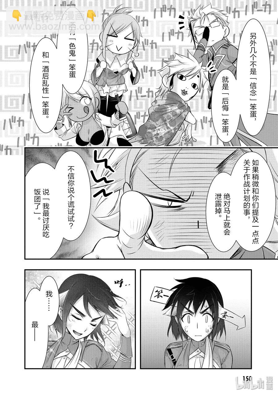 51 迎击5
