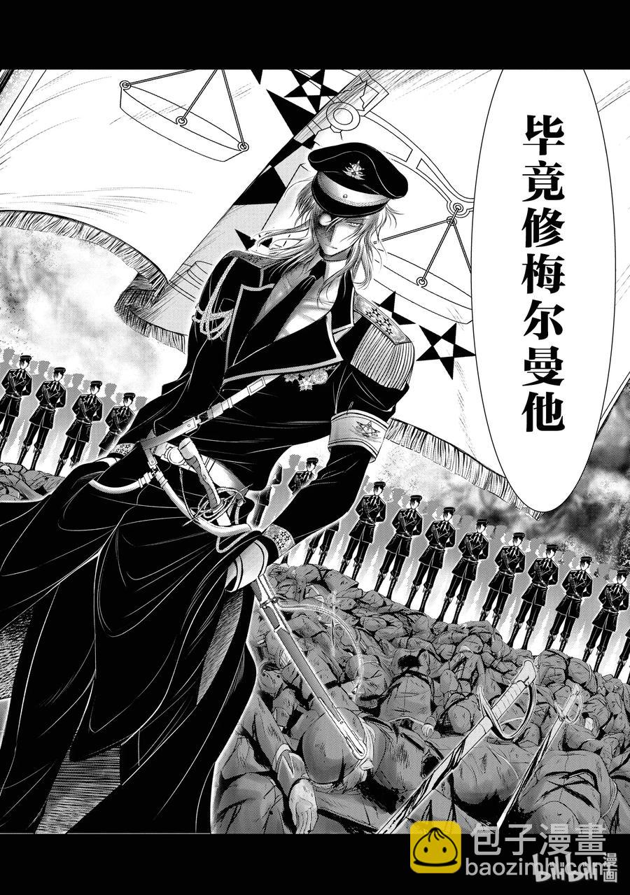 51 迎击9