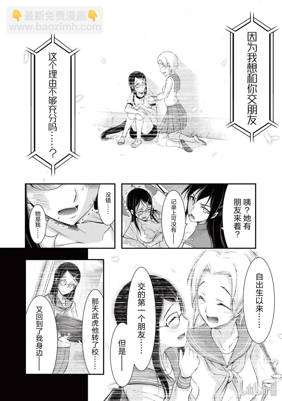 52 天使16