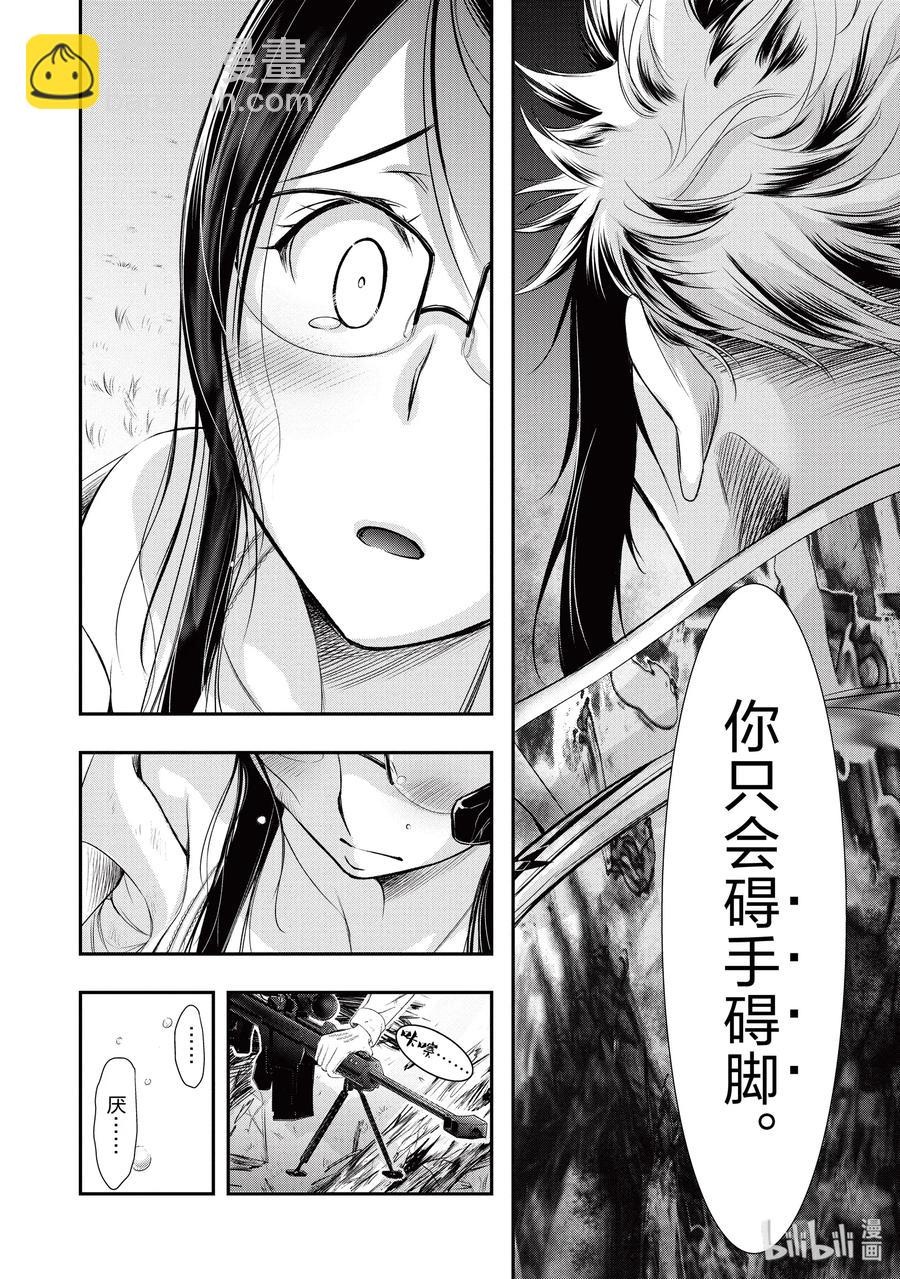 52 天使30