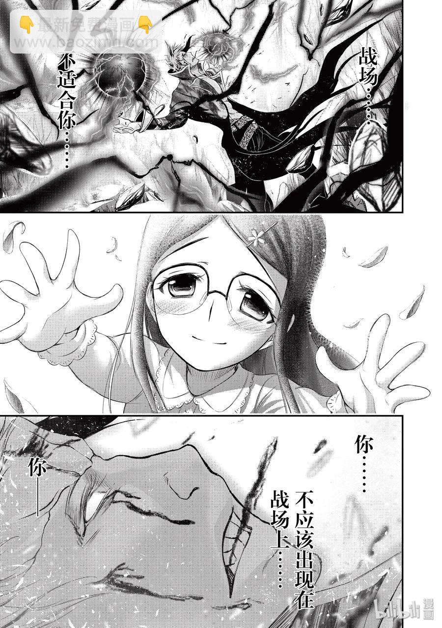 52 天使51