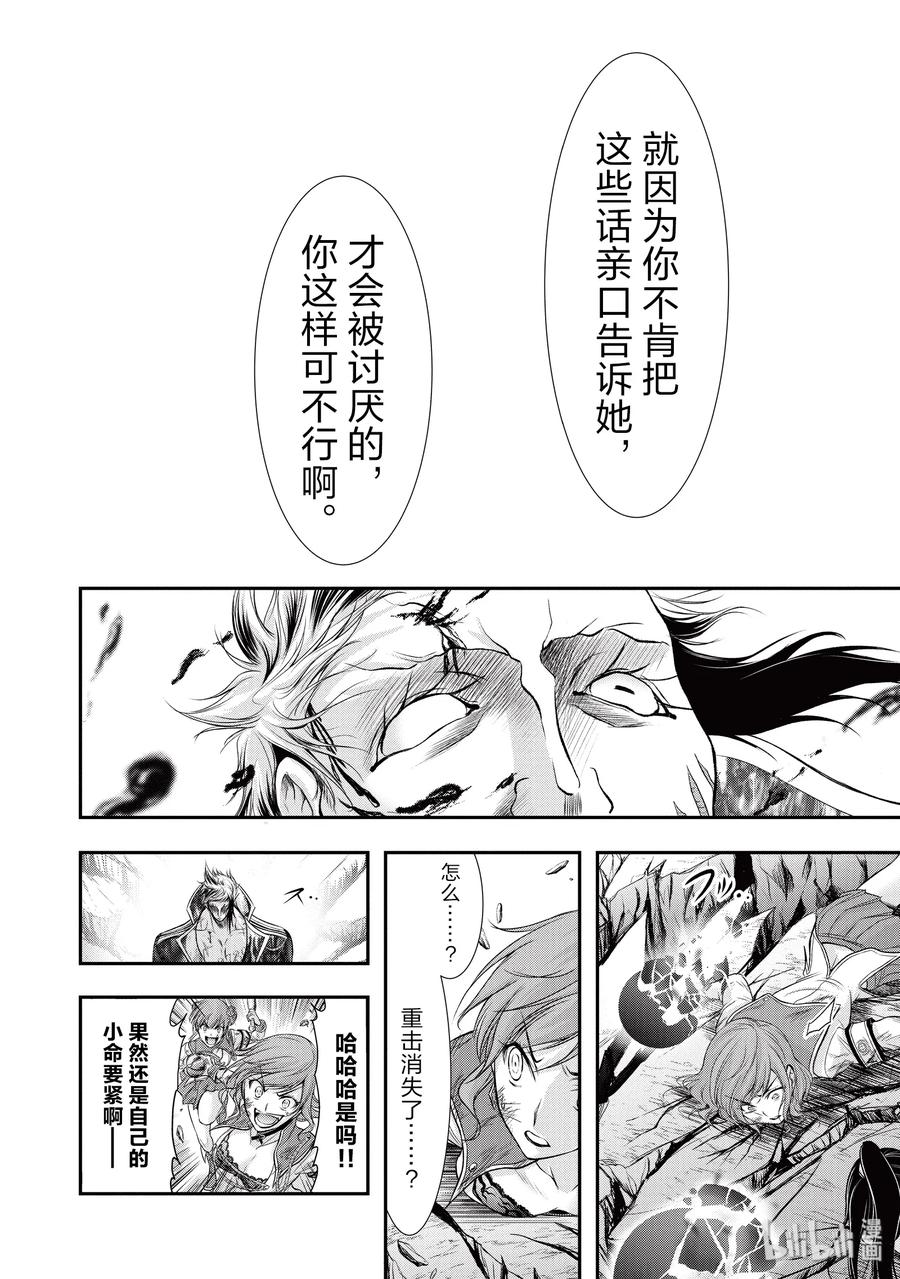 52 天使54
