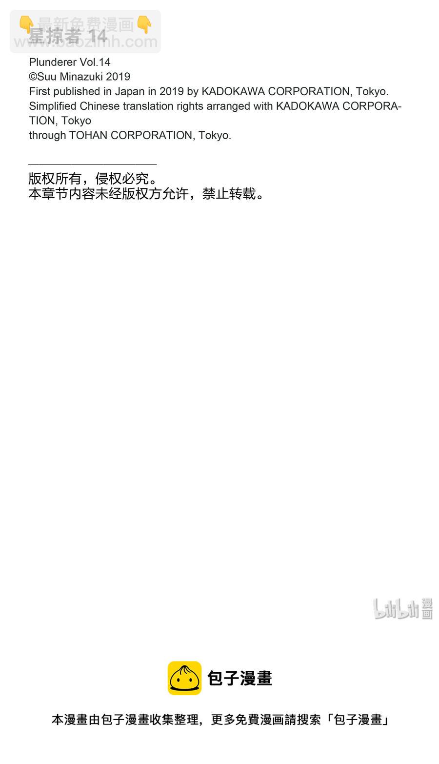 52 天使59