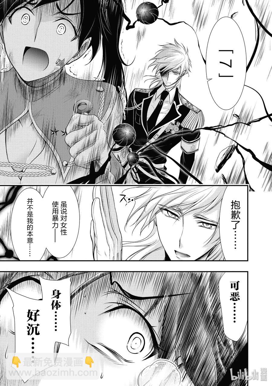 53 后悔10