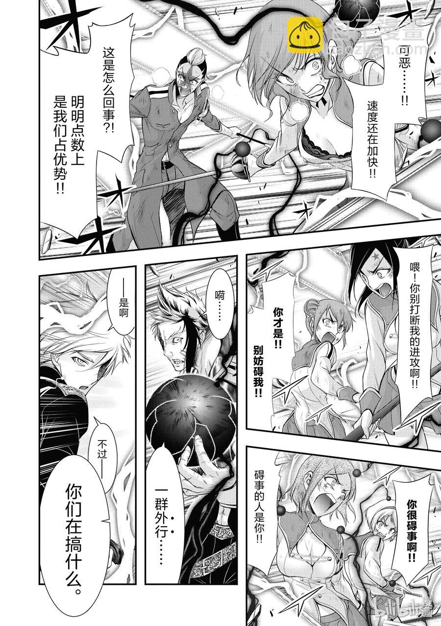 53 后悔19