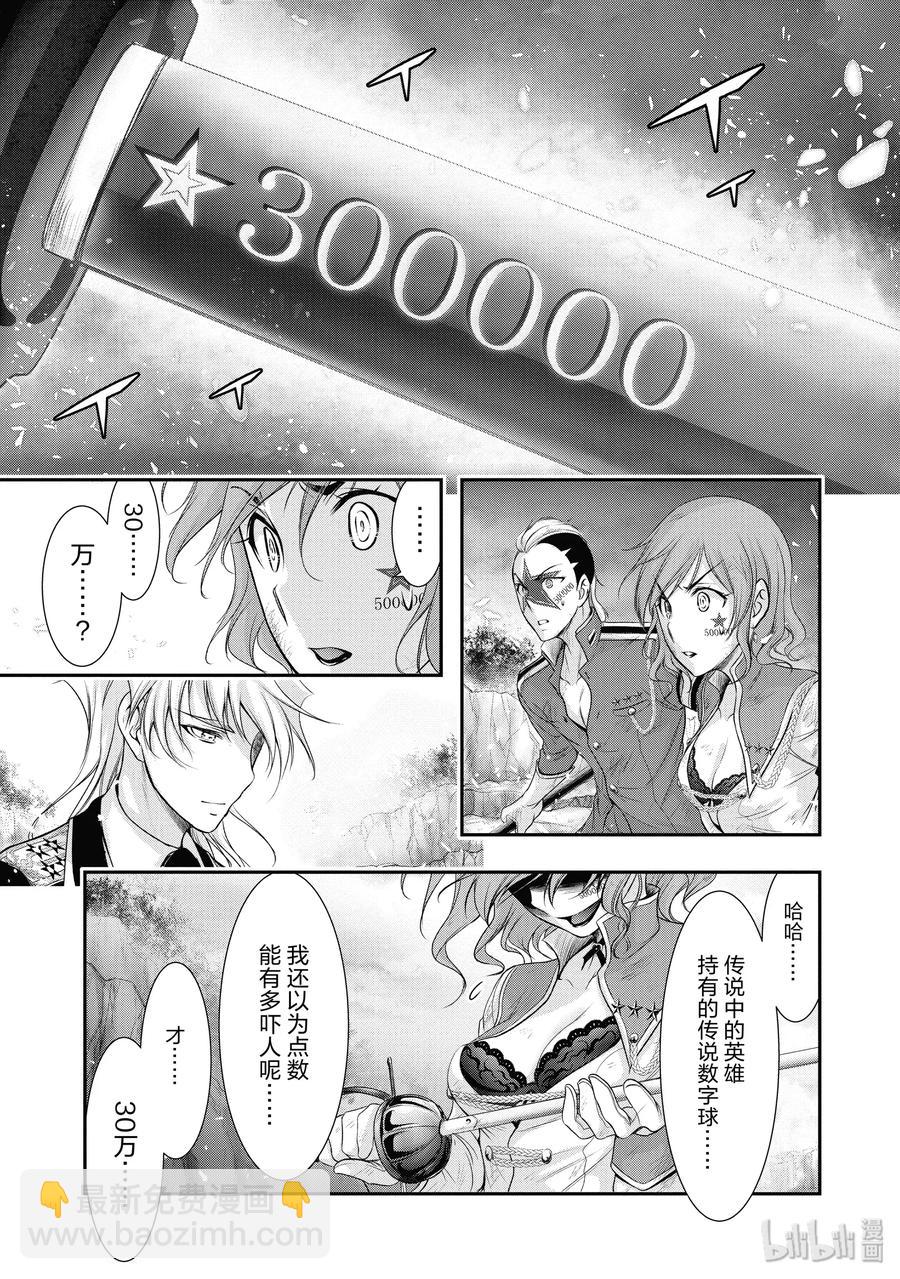 53 后悔2