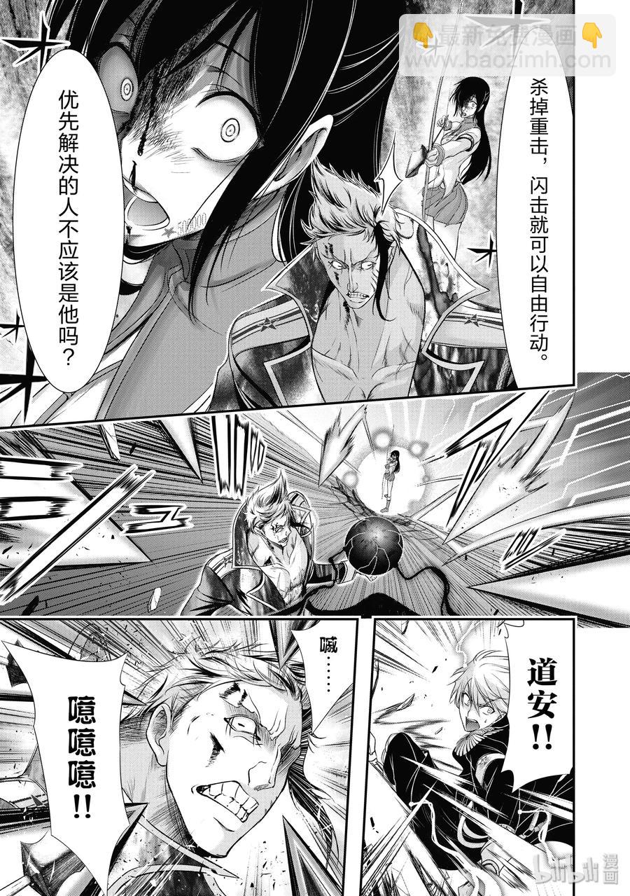 53 后悔20