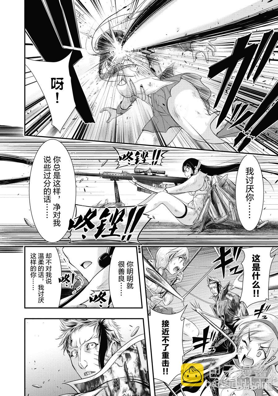 53 后悔25