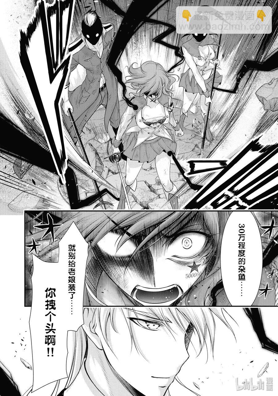53 后悔3