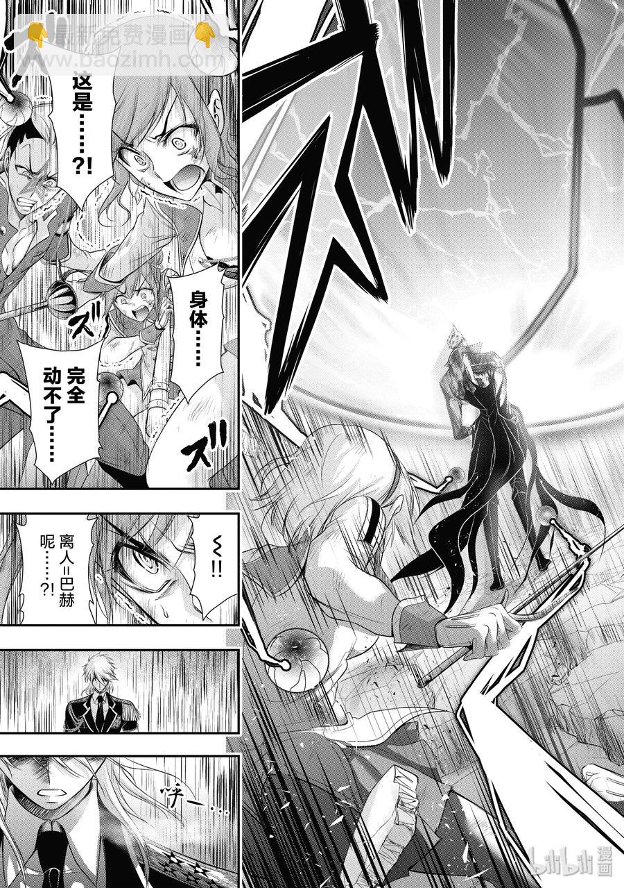 53 后悔30