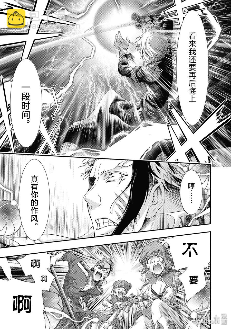 53 后悔34