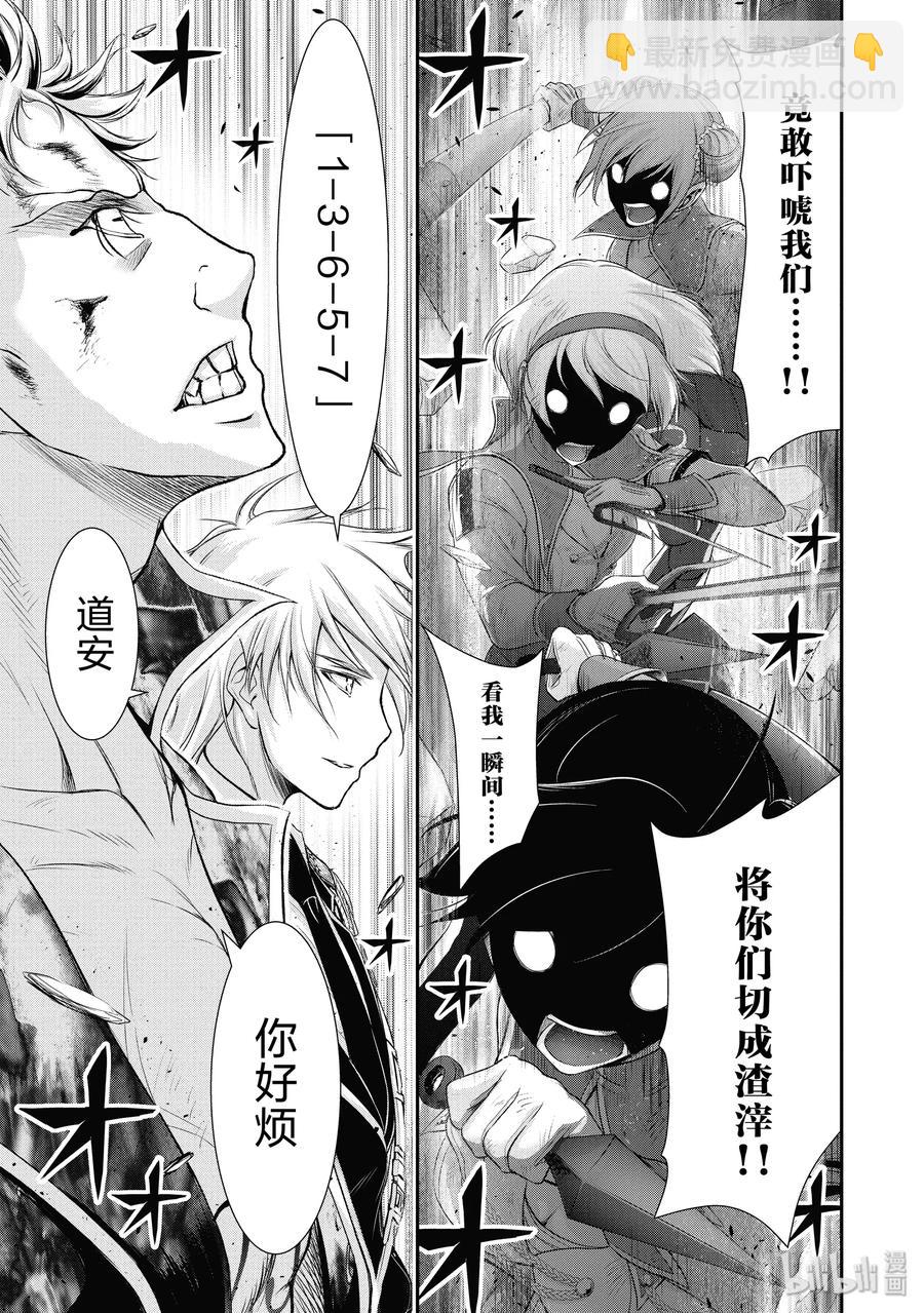 53 后悔4
