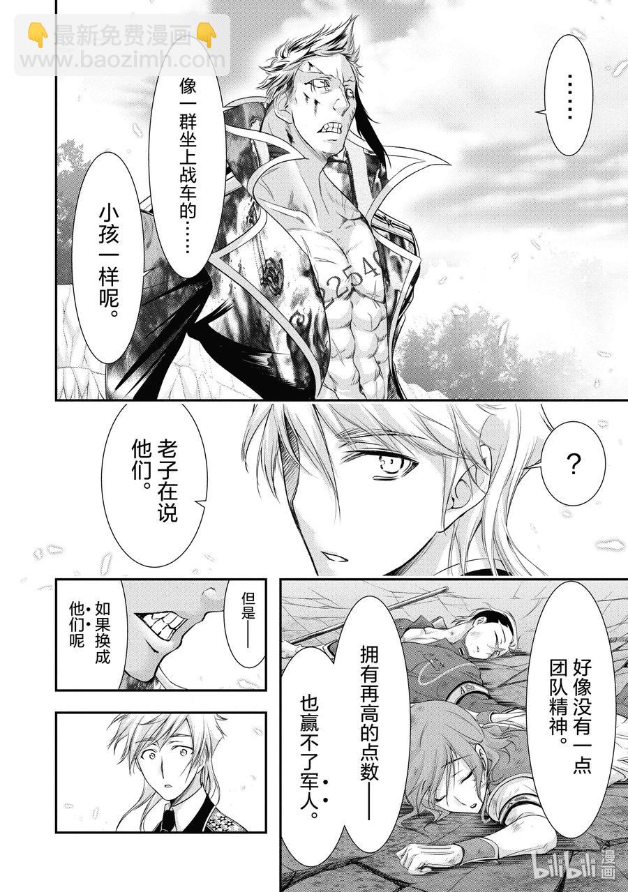 53 后悔41