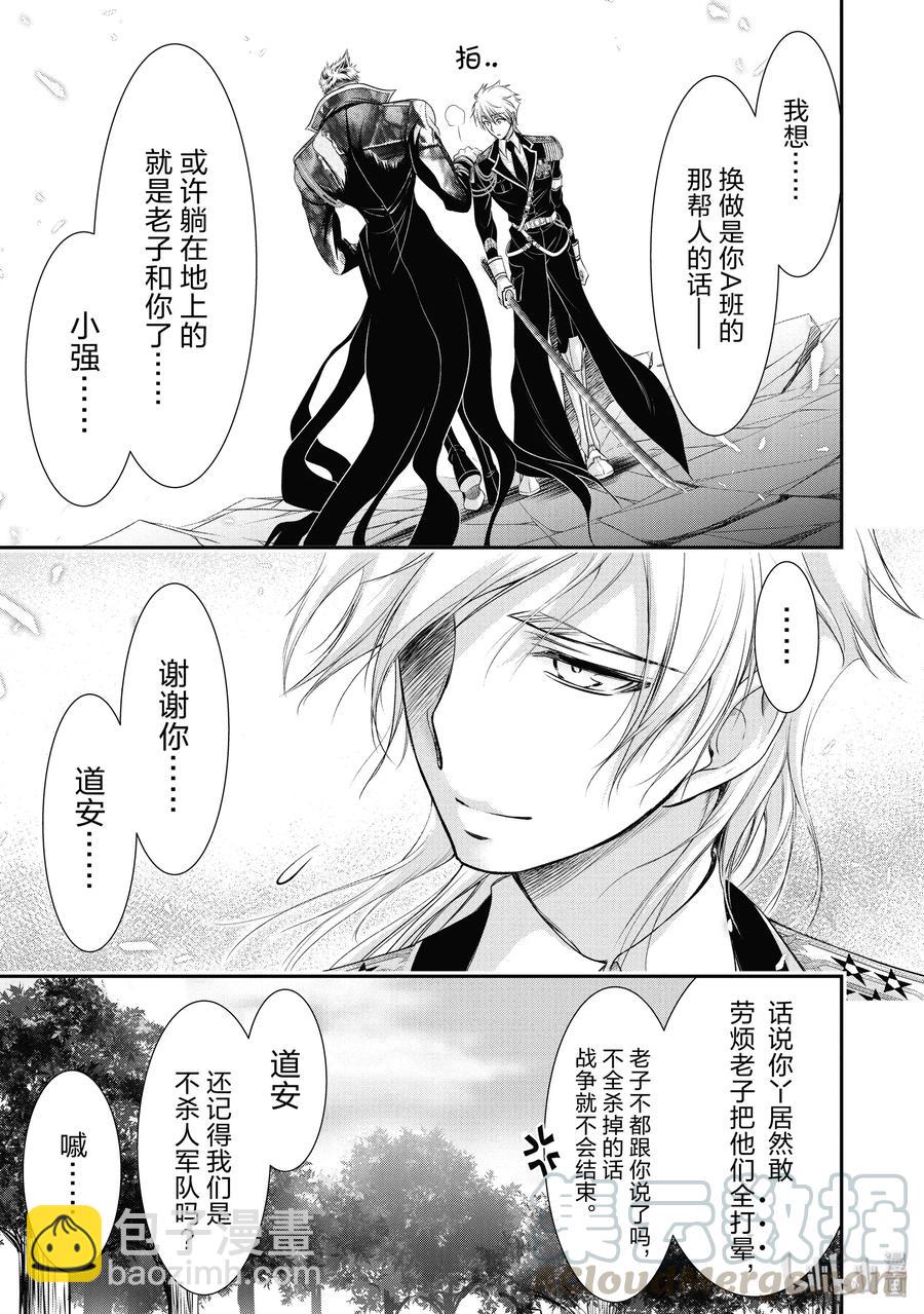 53 后悔42