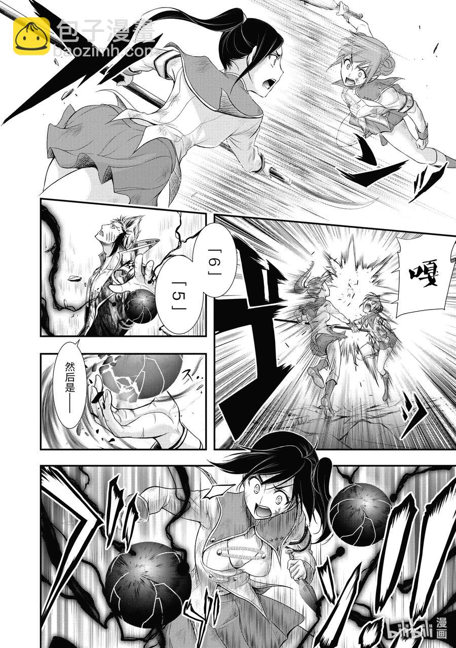 53 后悔9
