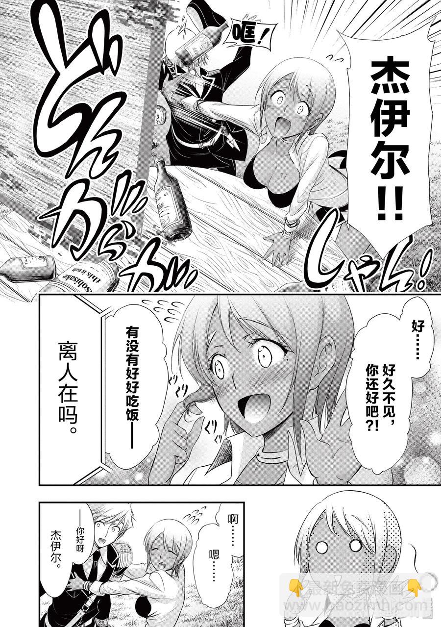 54 孤独11