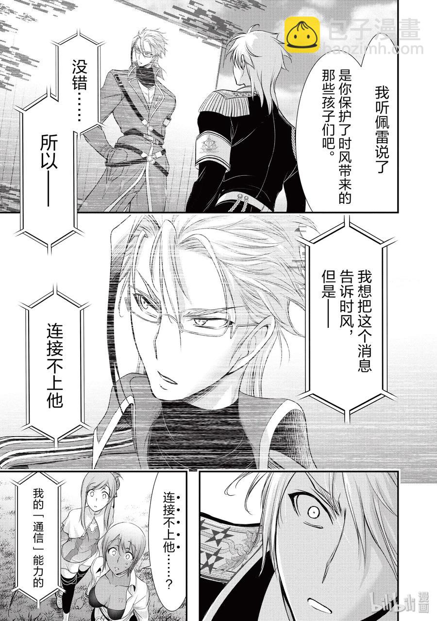 54 孤独12