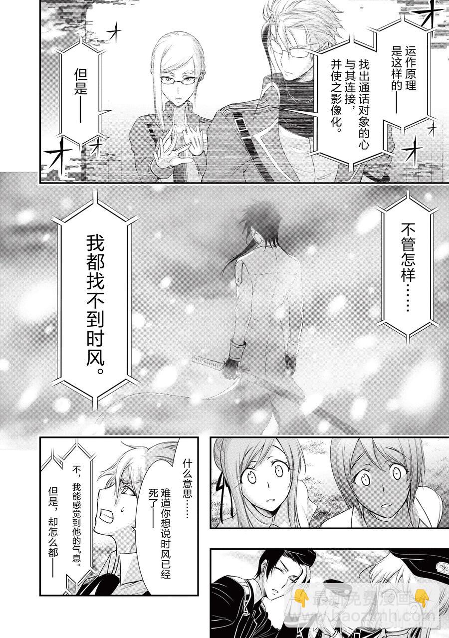 54 孤独13