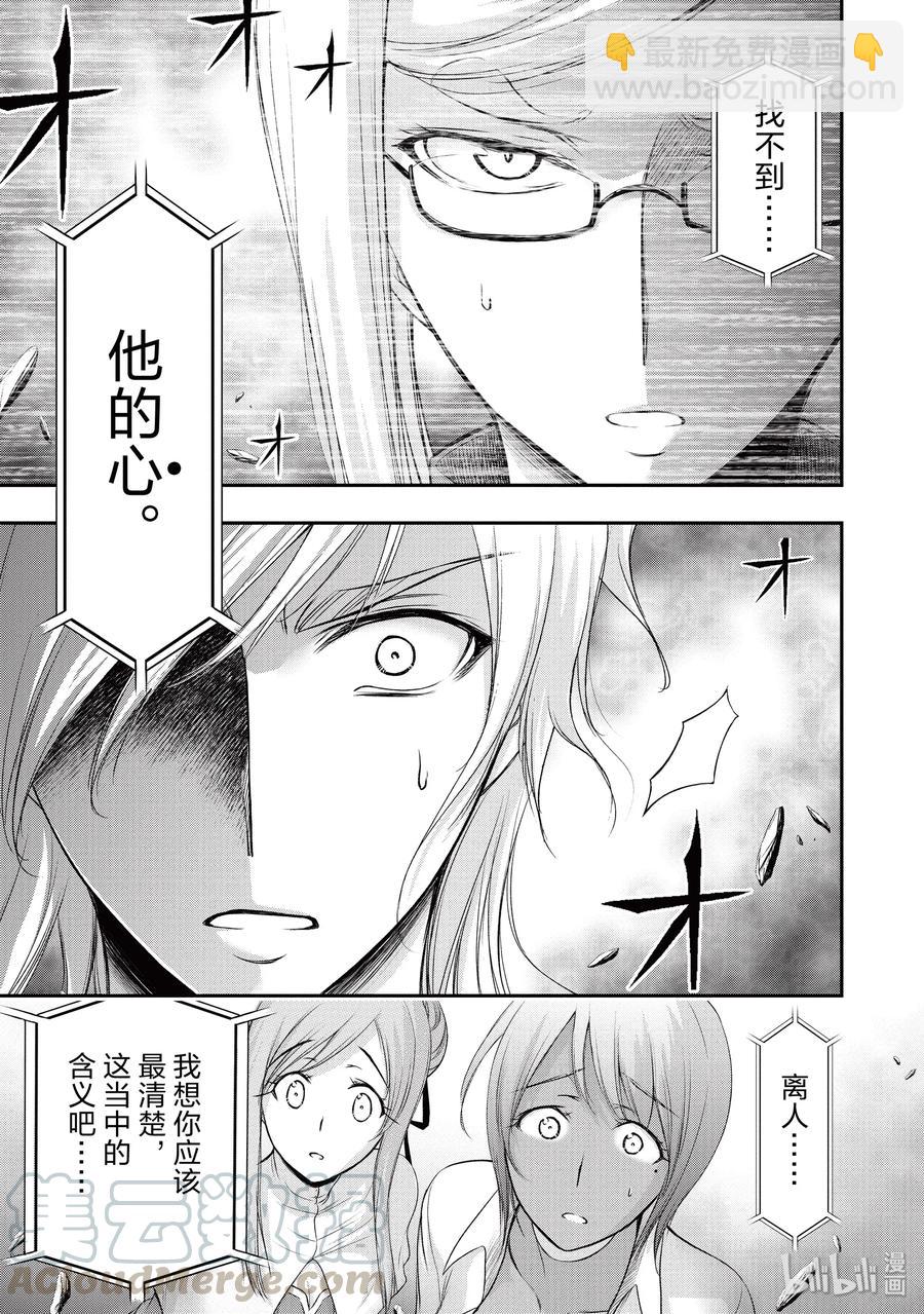 54 孤独14