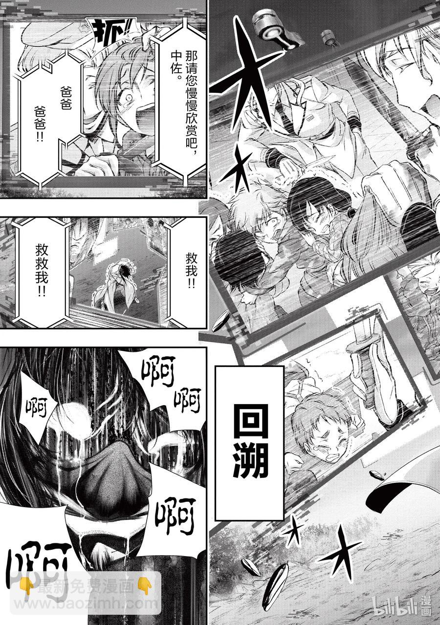 54 孤独16
