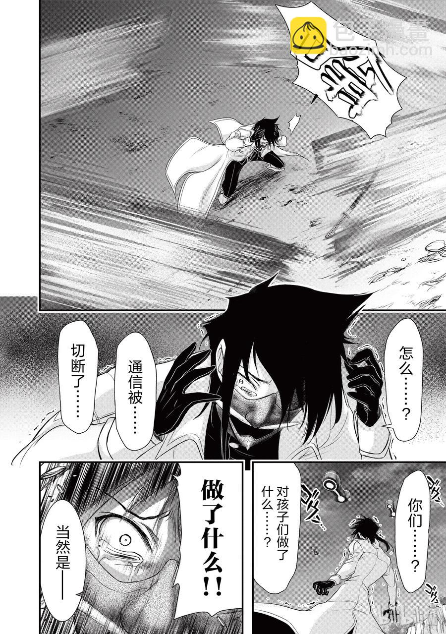 54 孤独17