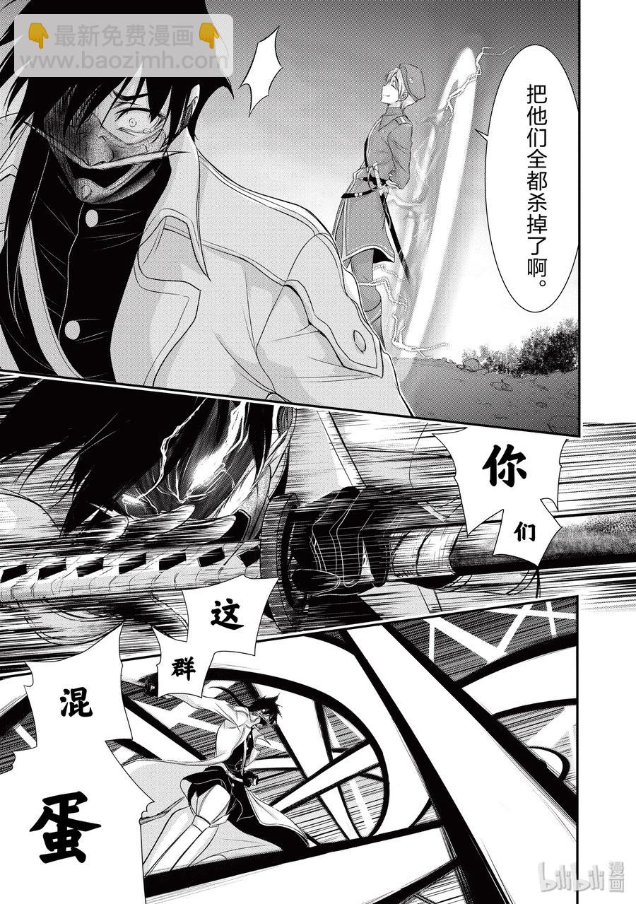 54 孤独18