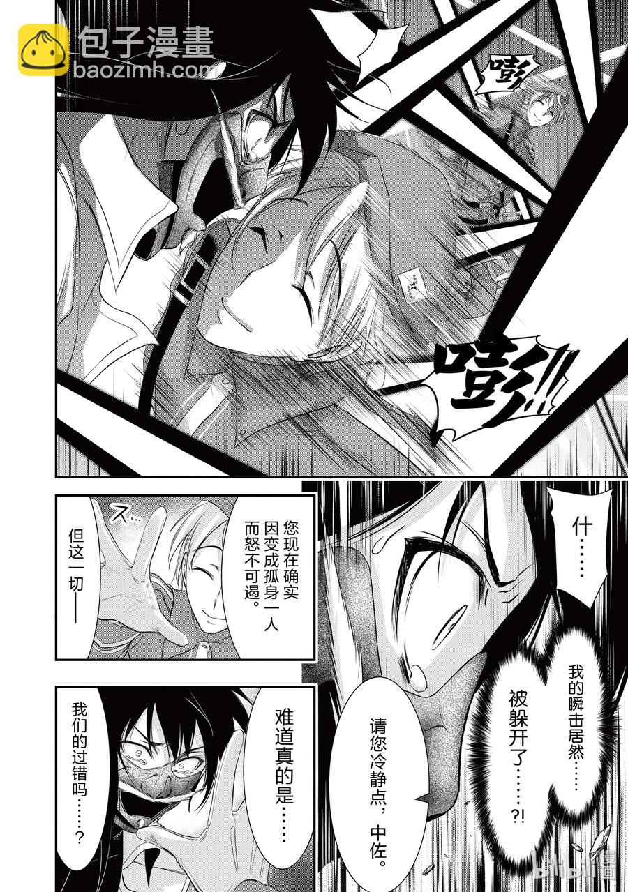 54 孤独19
