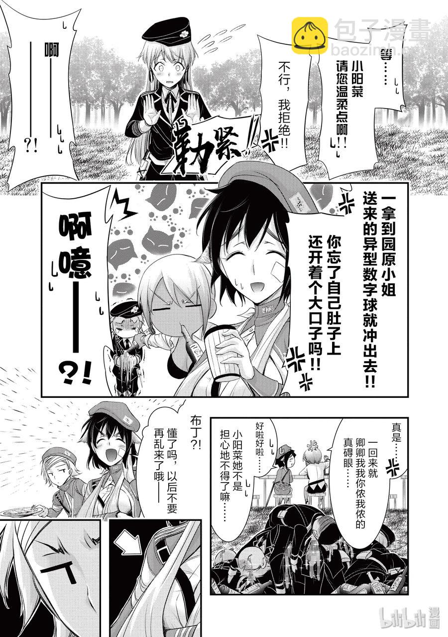 54 孤独2