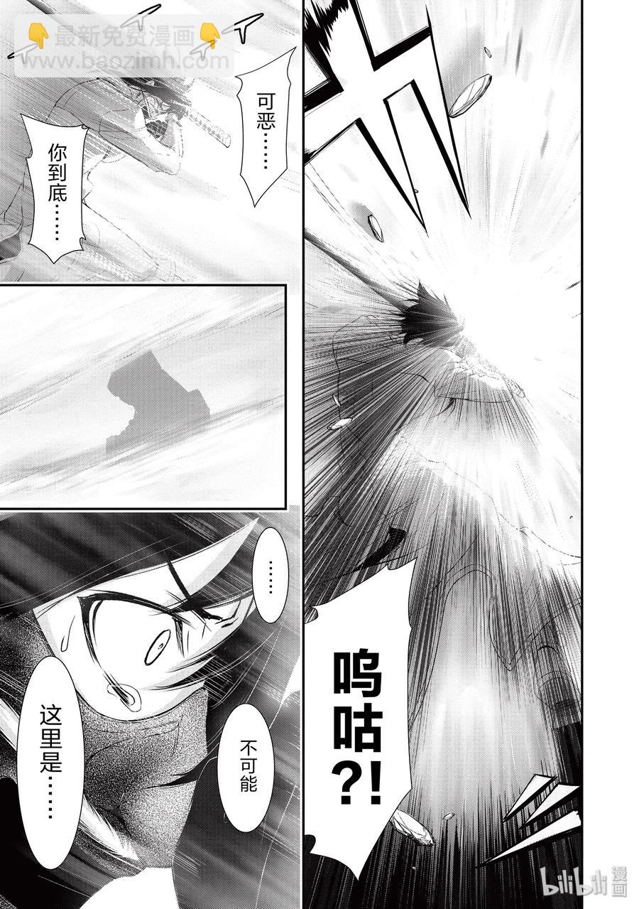 54 孤独20