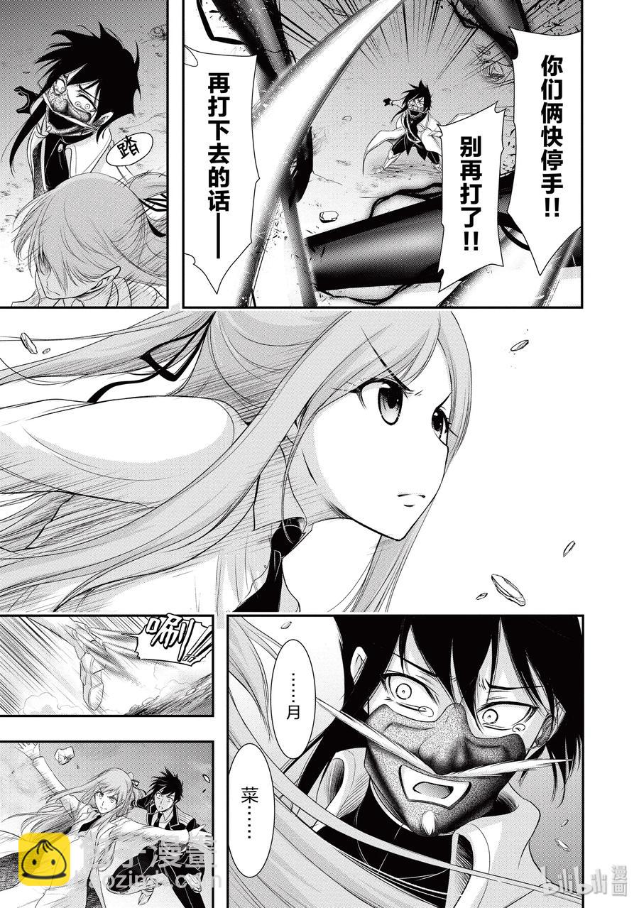 54 孤独24