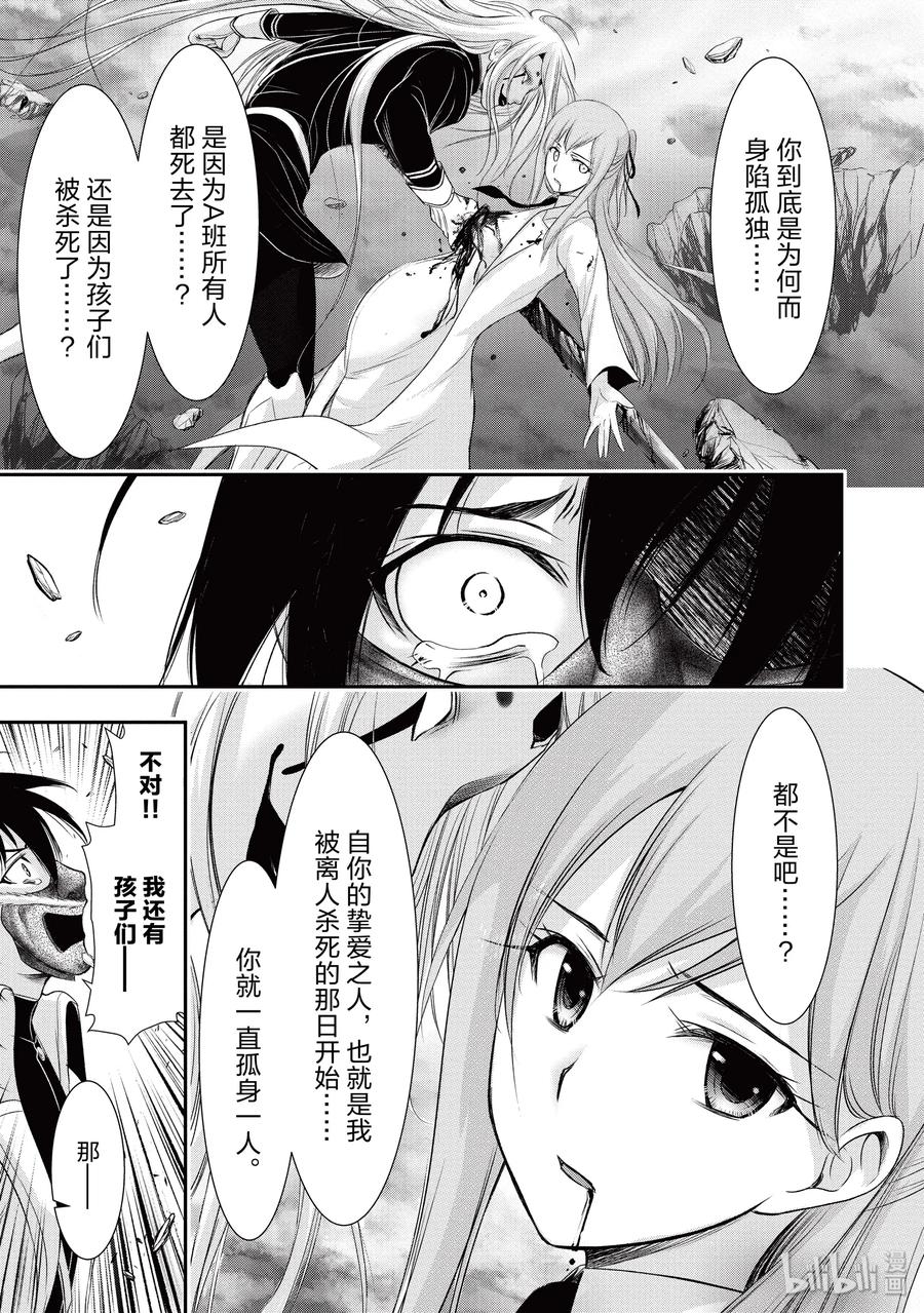 54 孤独26