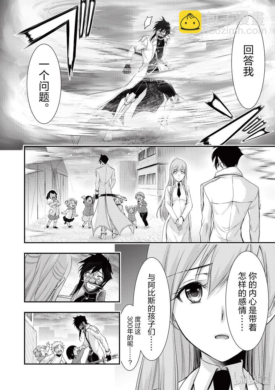 54 孤独27