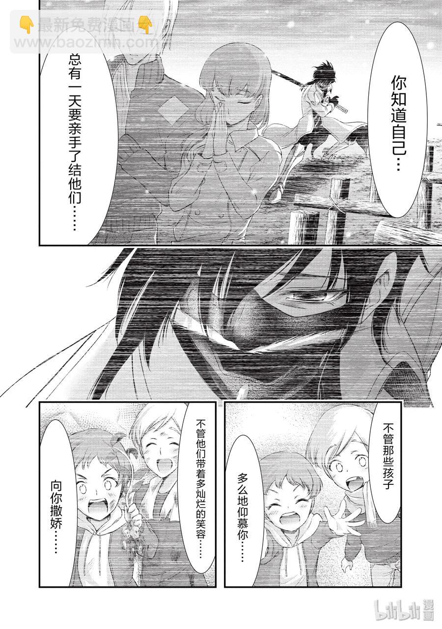 54 孤独29
