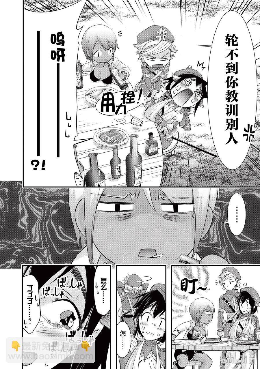 54 孤独3