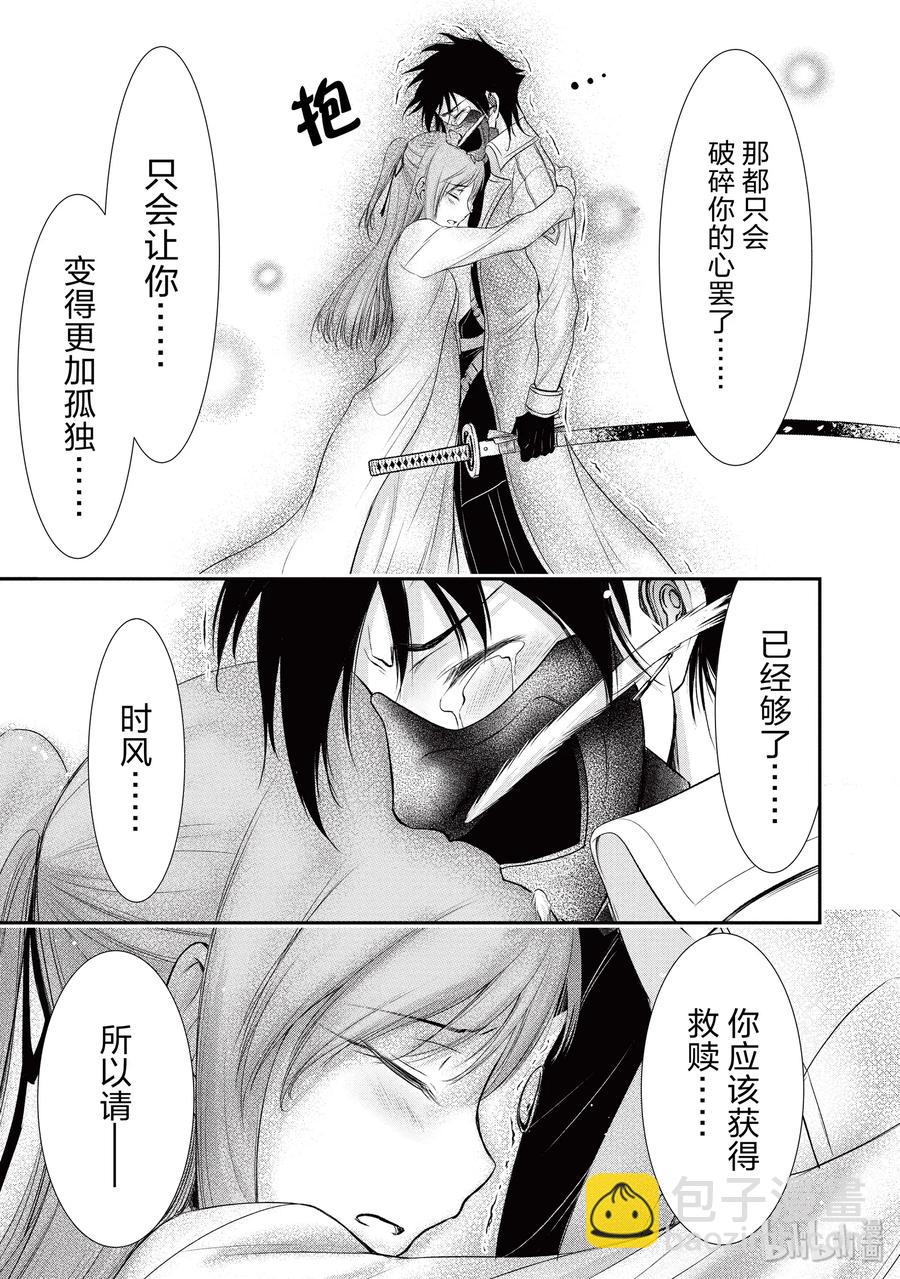 54 孤独30