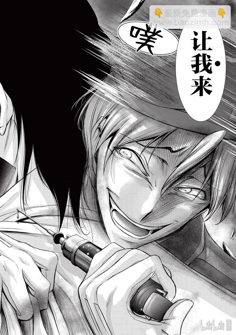 54 孤独31