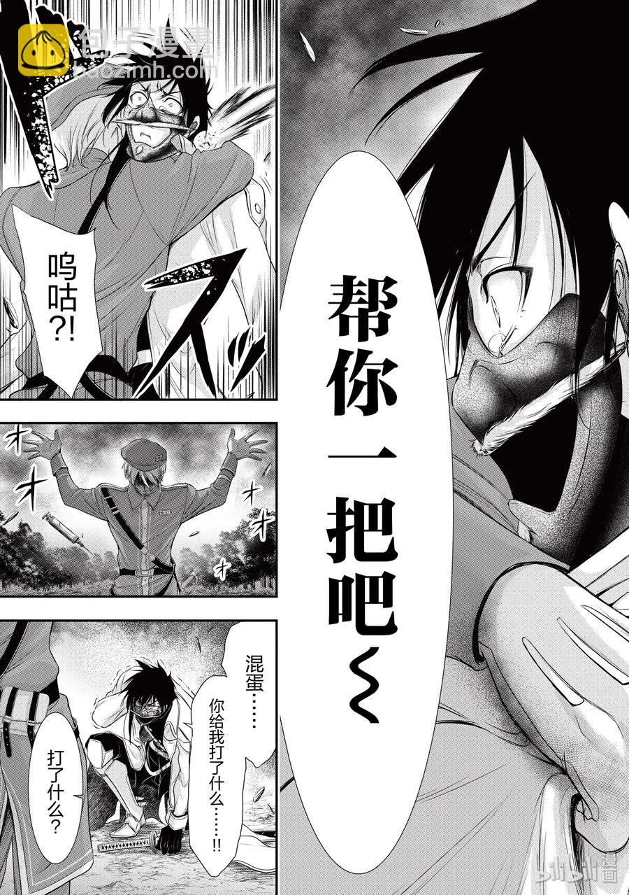 54 孤独32