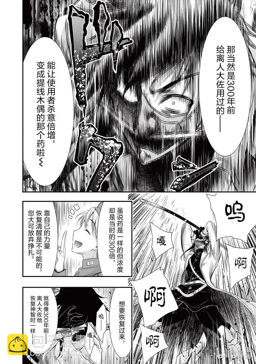 54 孤独33