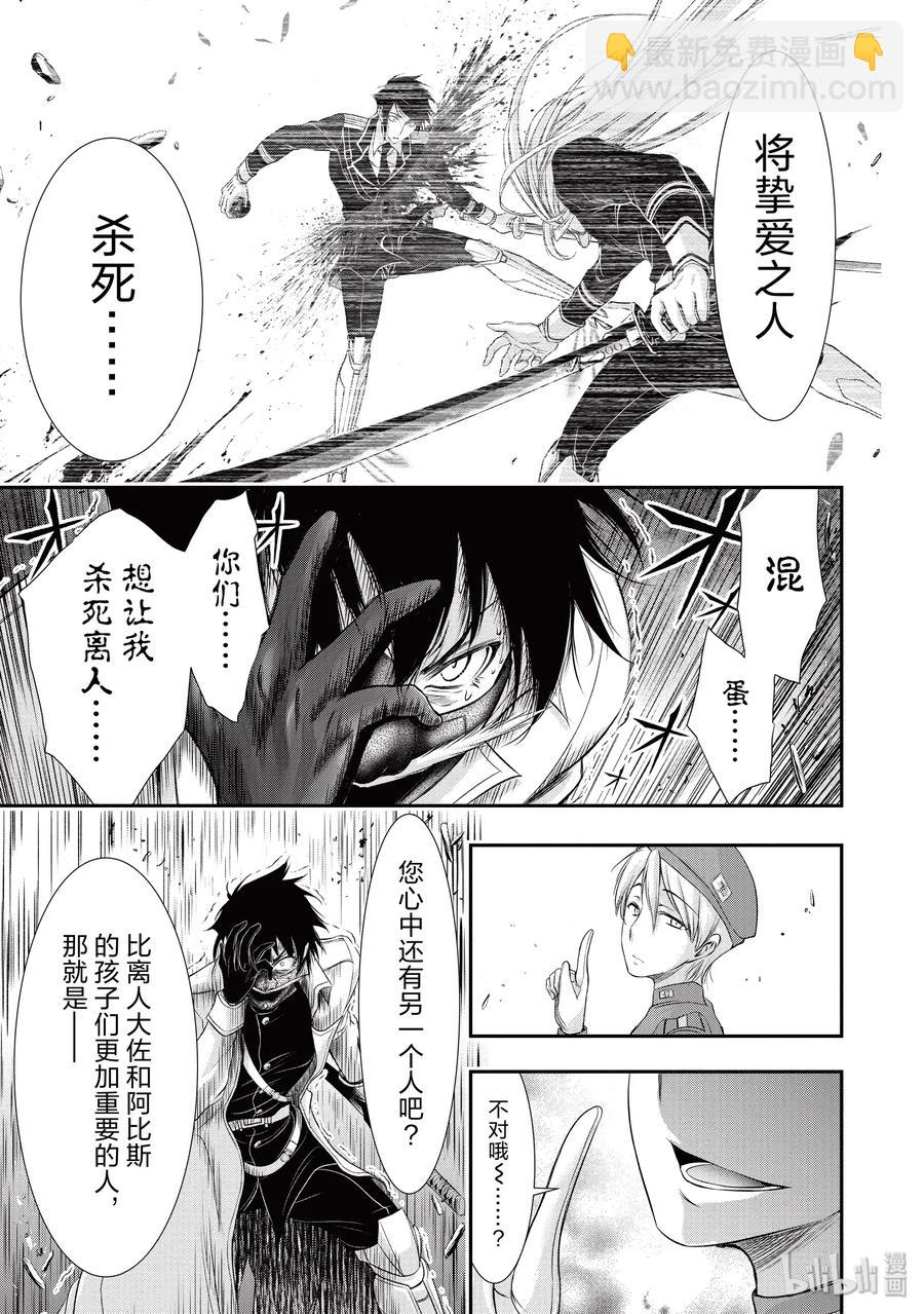 54 孤独34