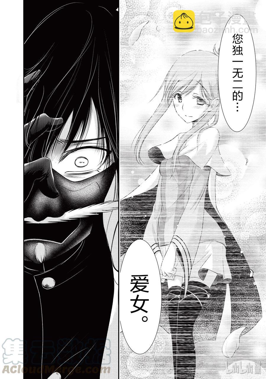 54 孤独35
