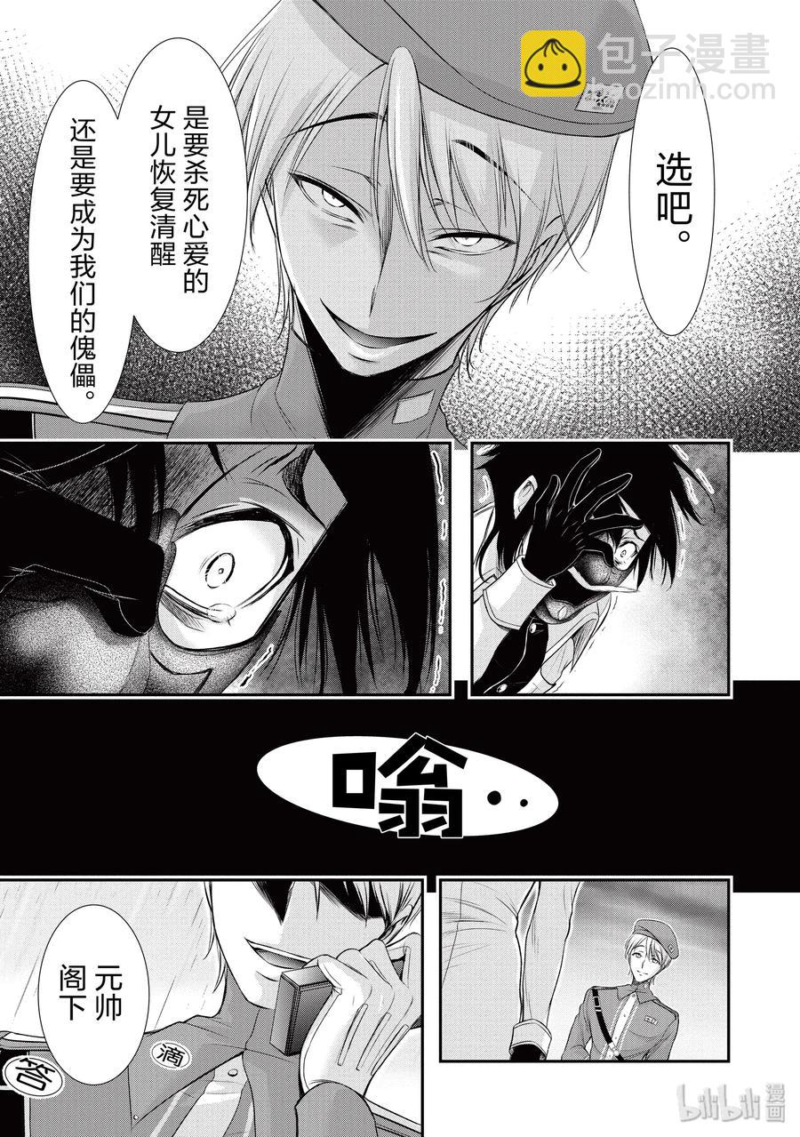 54 孤独36