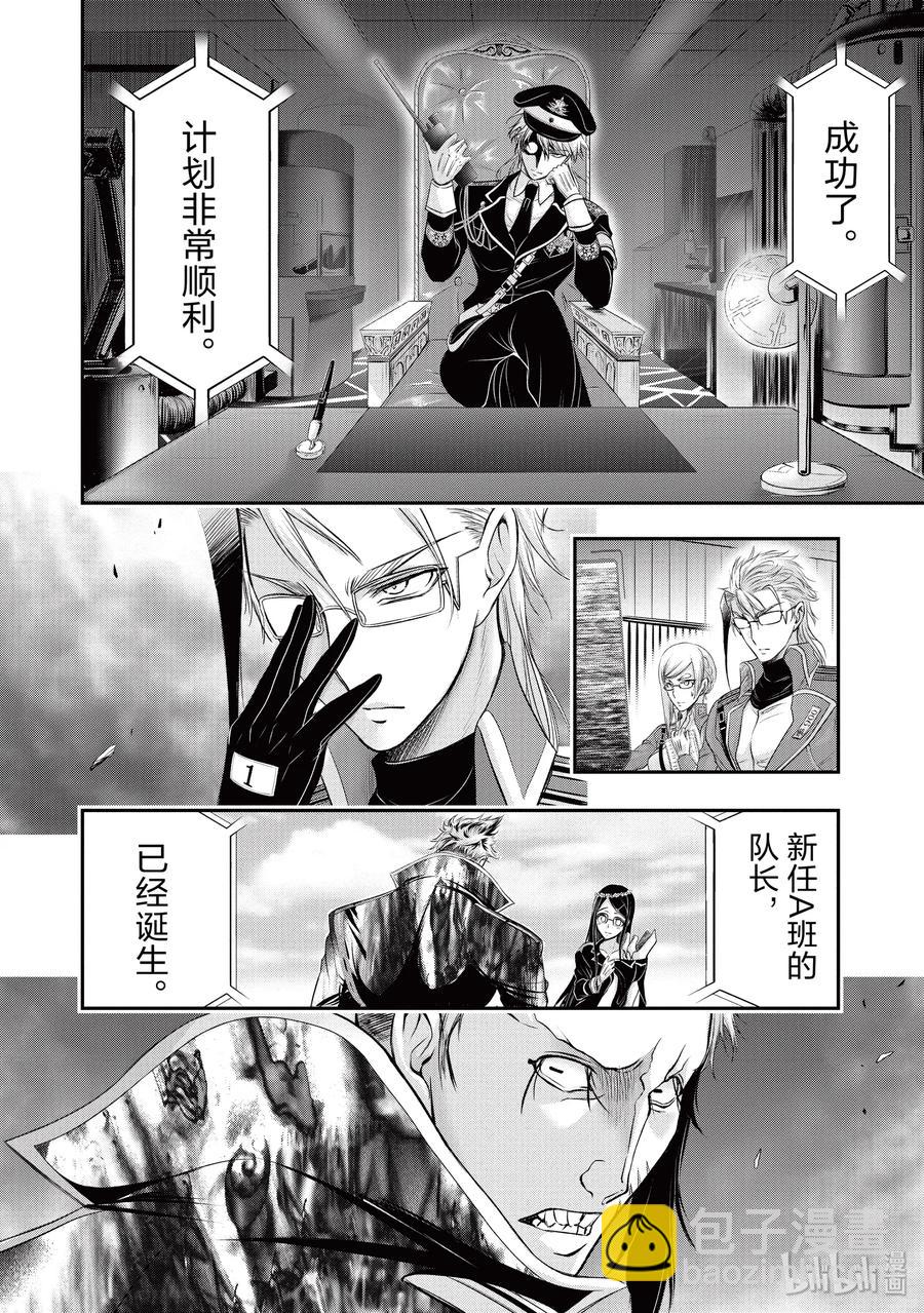 54 孤独37