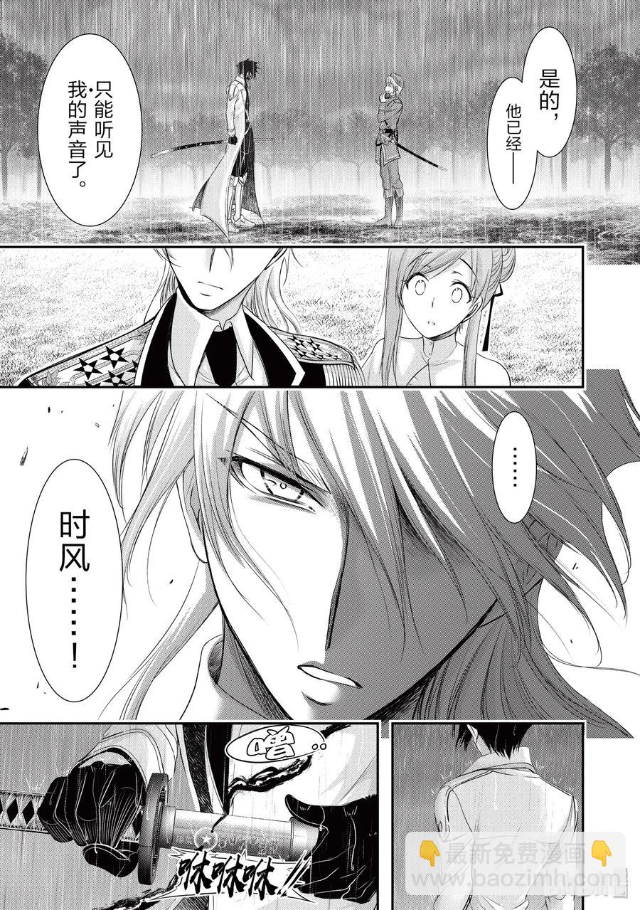 54 孤独38