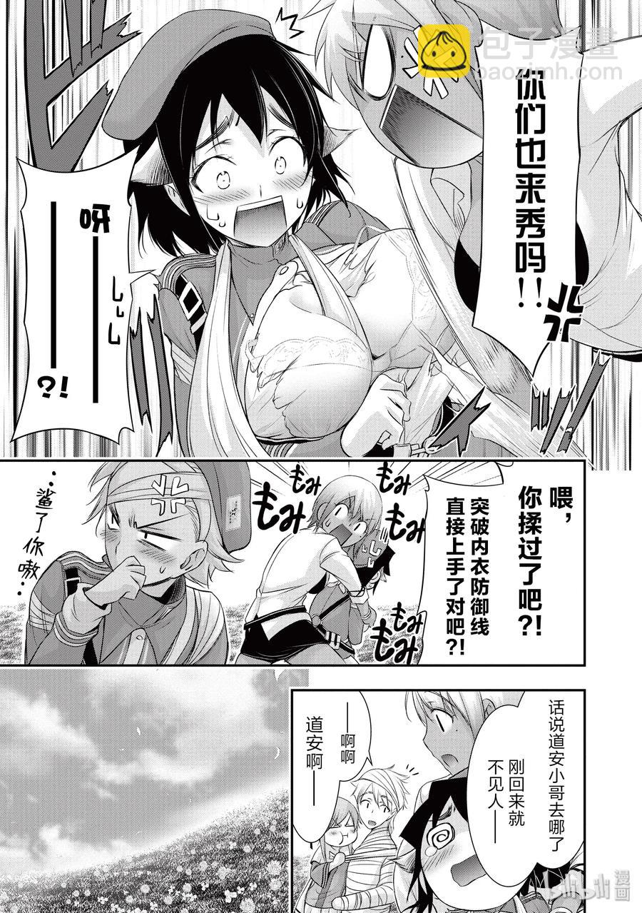 54 孤独4