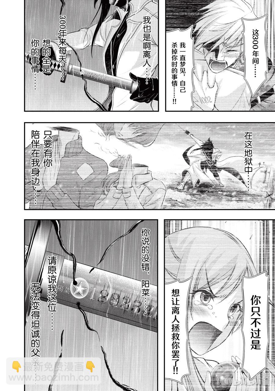 54 孤独41