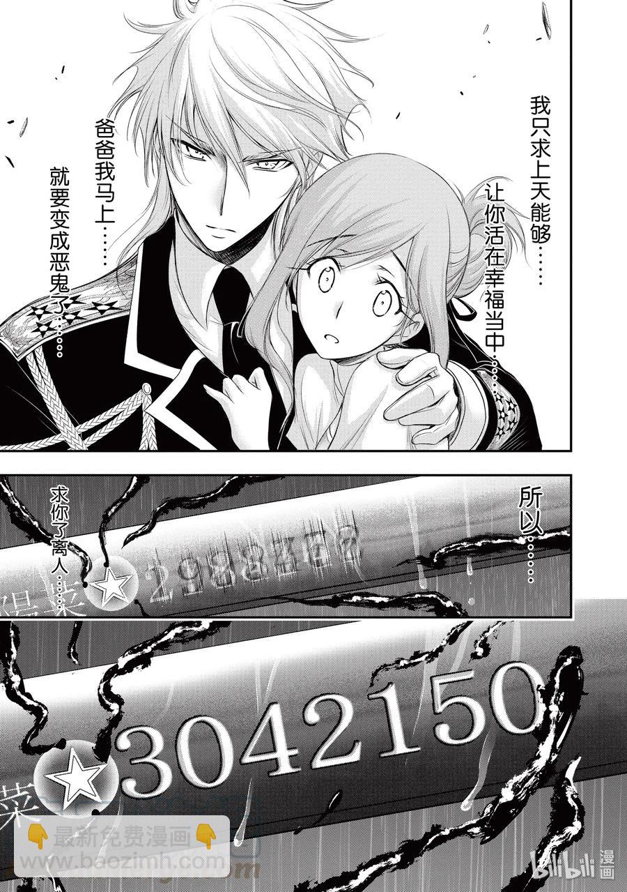 54 孤独42