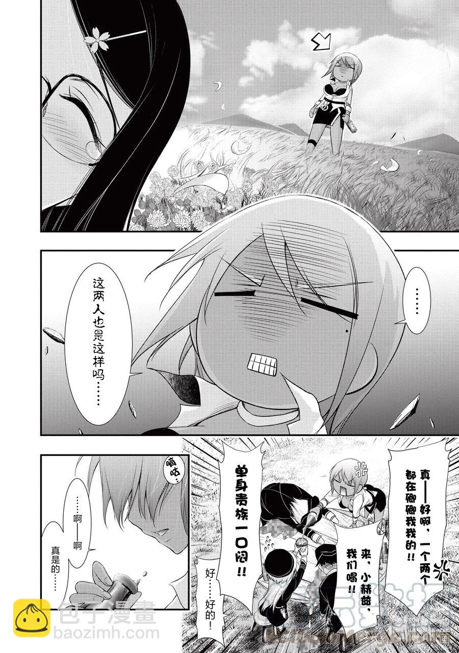 54 孤独7