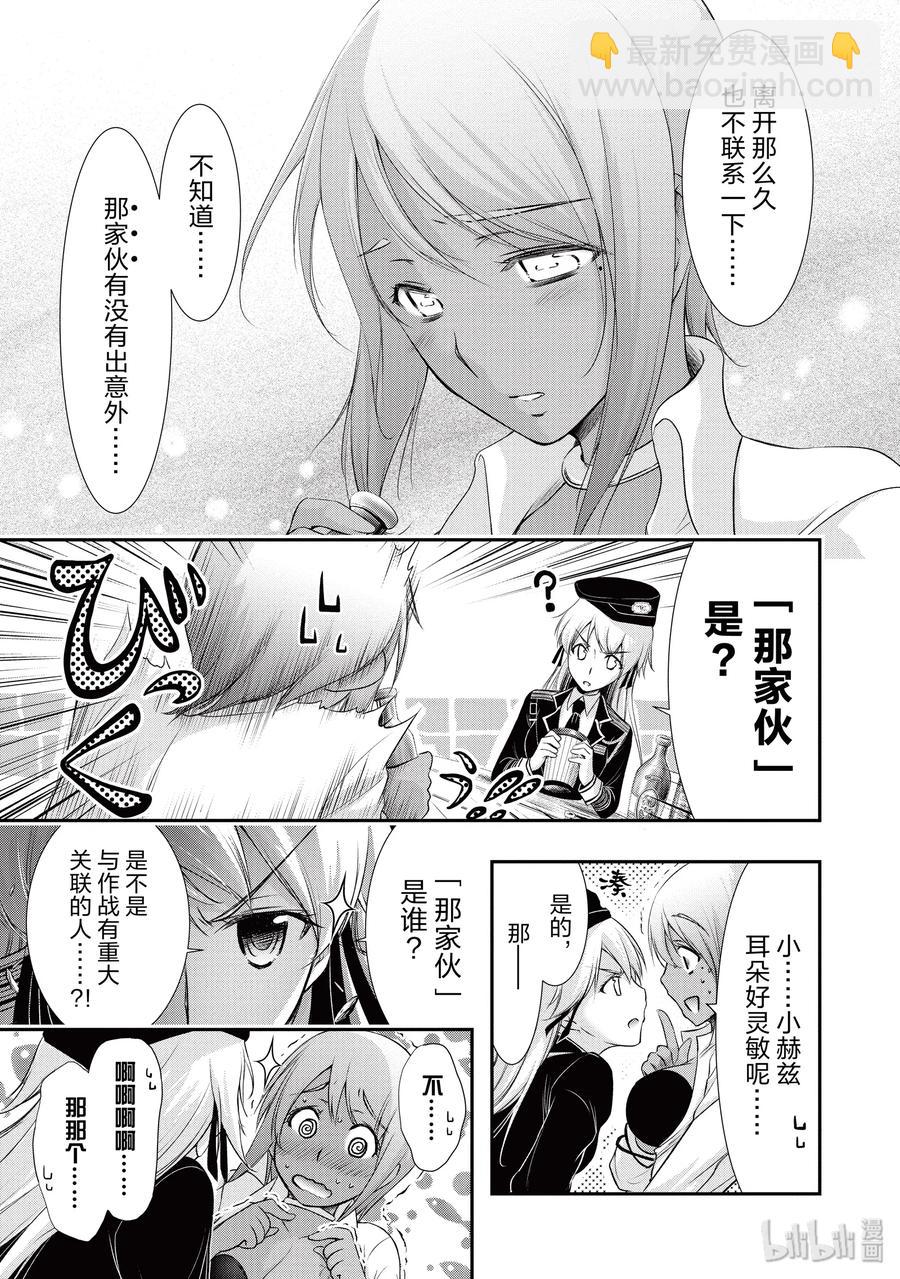 54 孤独8