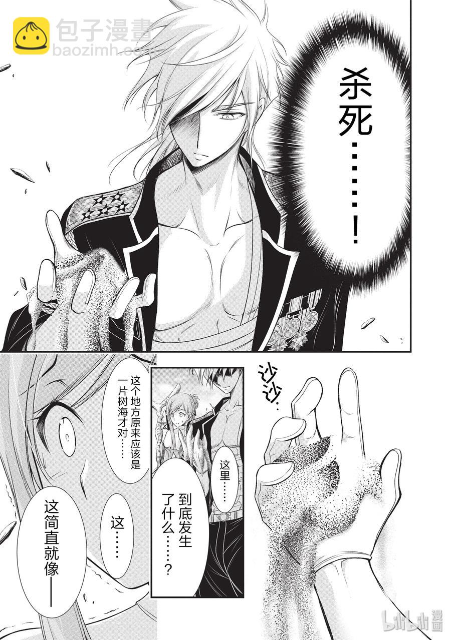 55 忍耐10
