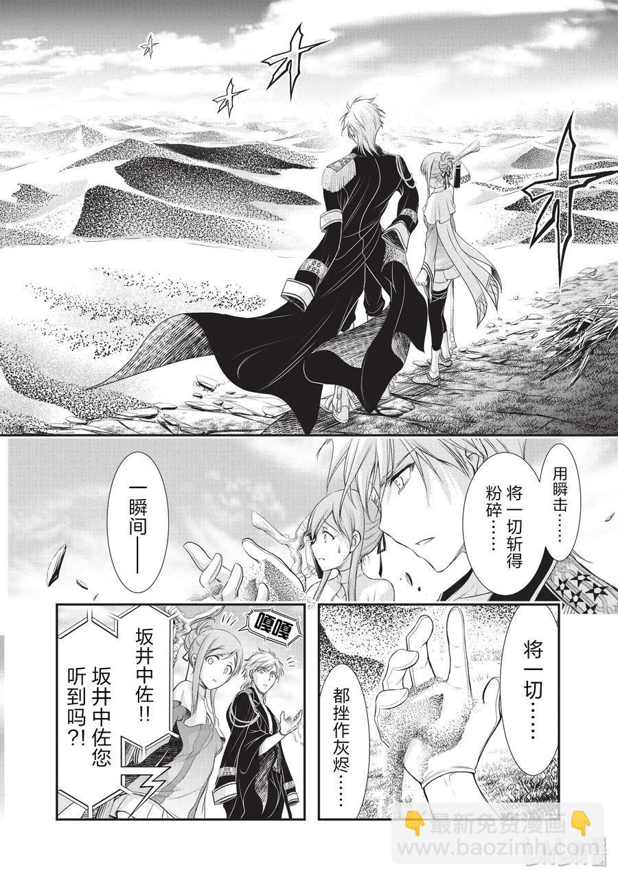 55 忍耐11